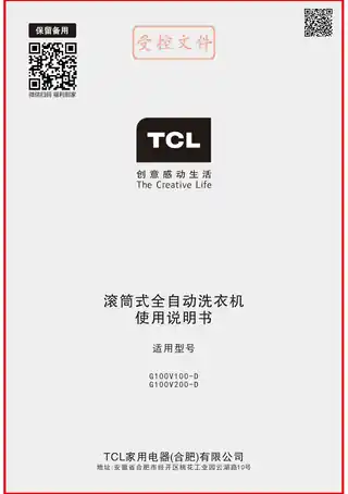 TCL G100V100-D